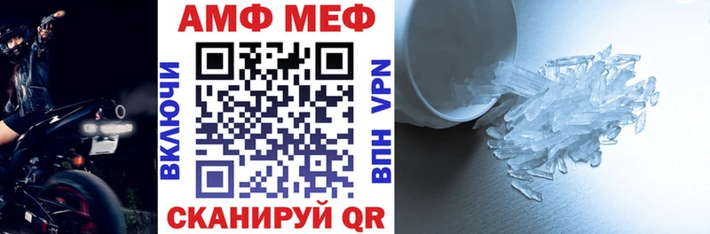 Амфетамин Розовый Димитровград