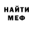 МЕТАДОН белоснежный Azim Alakberov