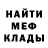 МЕТАДОН мёд Lak1 staR