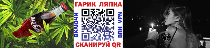 Купить где  Димитровград  Еда ТГК марихуана 