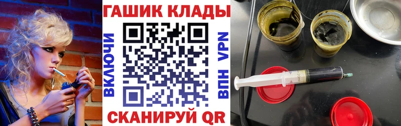 Купить  Димитровград  Гашиш Ice-O-Lator 