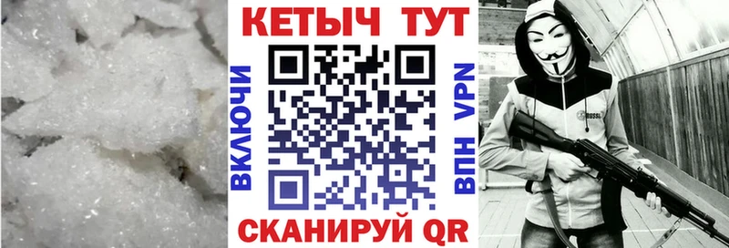 КЕТАМИН ketamine  Купить где  Димитровград 