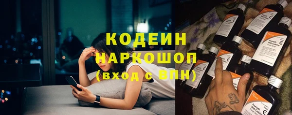 стафф Кукмор