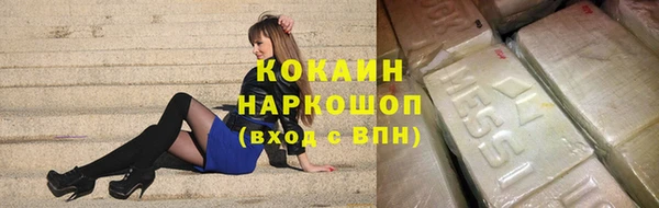 стафф Кукмор