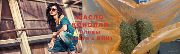 МДМА Куйбышев