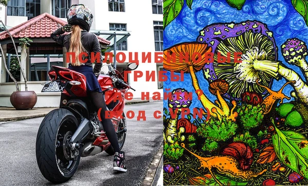 МДМА Куйбышев