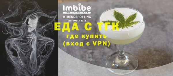 МДМА Куйбышев