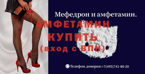 кокаин Кулебаки