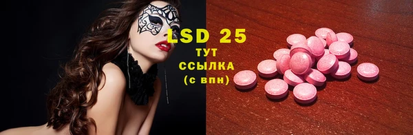 стафф Кукмор