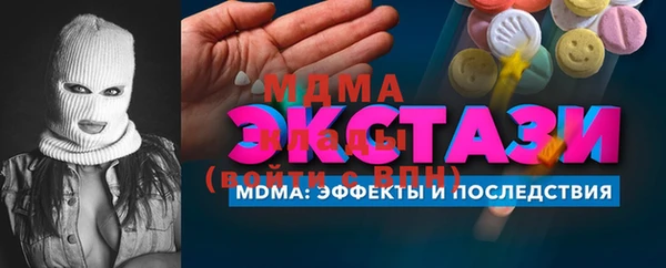 стафф Кукмор