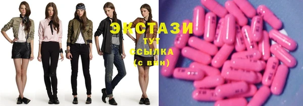МДМА Куйбышев