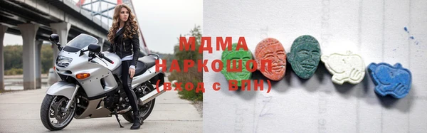 МДМА Куйбышев