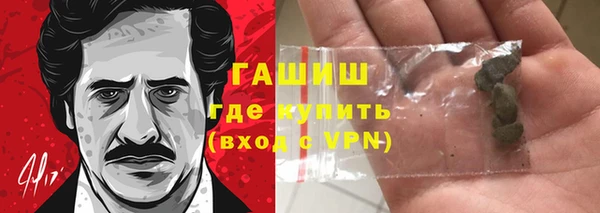 кокаин VHQ Лабытнанги