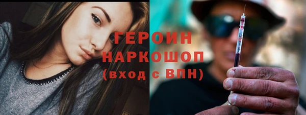 кокаин VHQ Лабытнанги