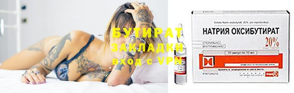 кокаин Кулебаки