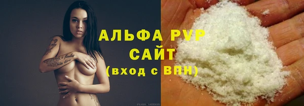 МДМА Куйбышев
