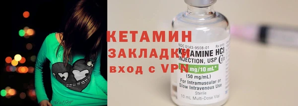 кокаин VHQ Лабытнанги