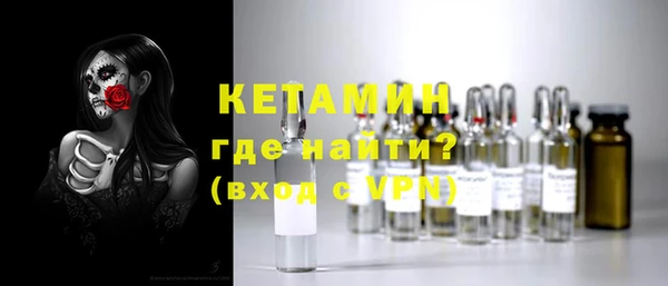 МДМА Куйбышев
