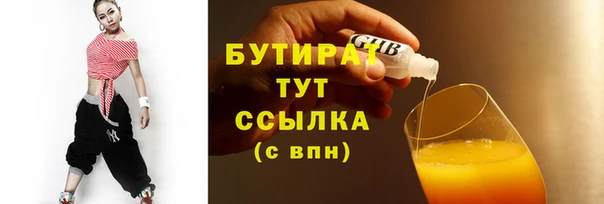 кокаин Кулебаки