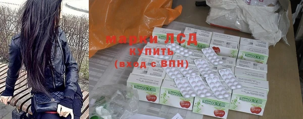 МДМА Куйбышев