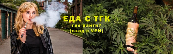 стафф Кукмор