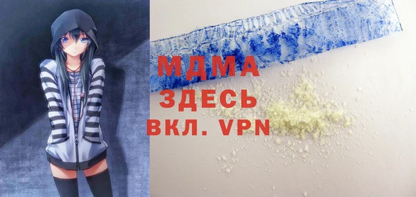 МДМА Куйбышев
