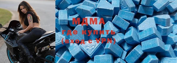 МДМА Куйбышев