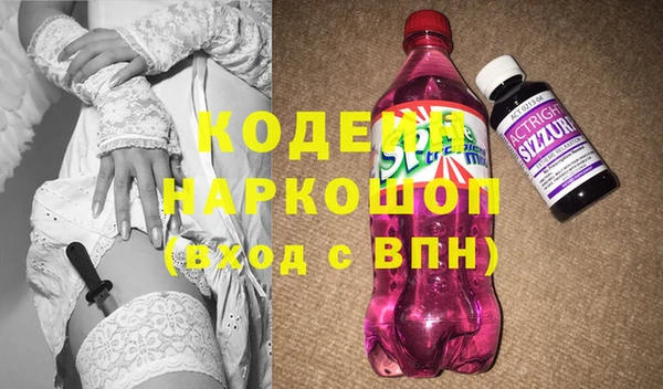 кокаин Кулебаки