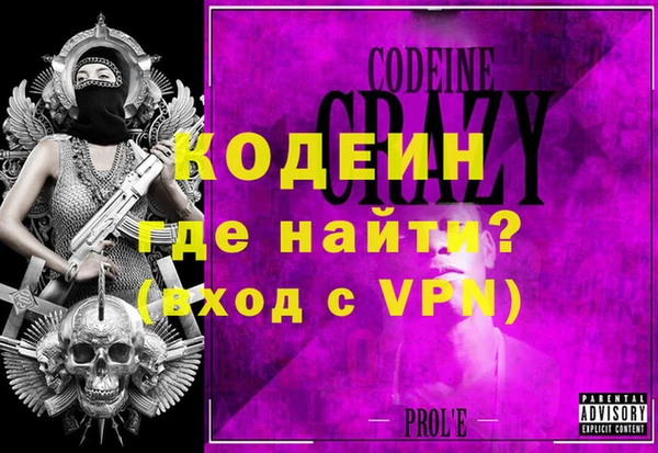 кокаин VHQ Лабытнанги