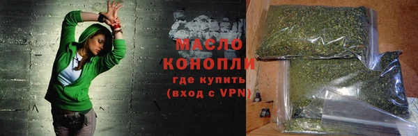 МДМА Куйбышев