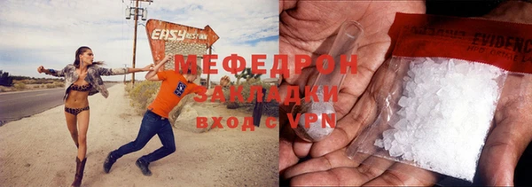 стафф Кукмор