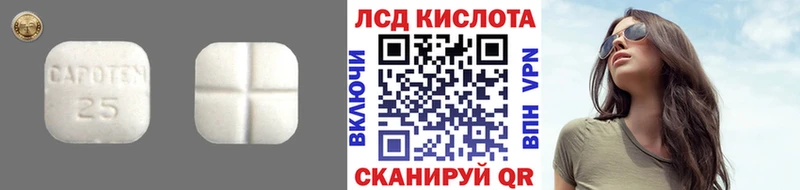 Купить где  Димитровград  ЛСД экстази кислота 