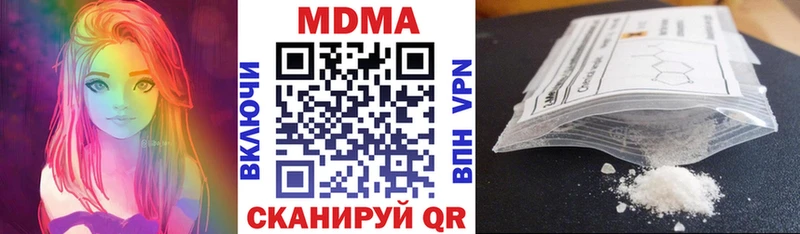 Купить закладки  Димитровград  MDMA VHQ 