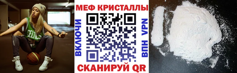 Купить закладки Димитровград МЯУ-МЯУ VHQ
