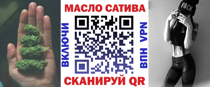 Дистиллят ТГК вейп  Купить закладки  Димитровград 